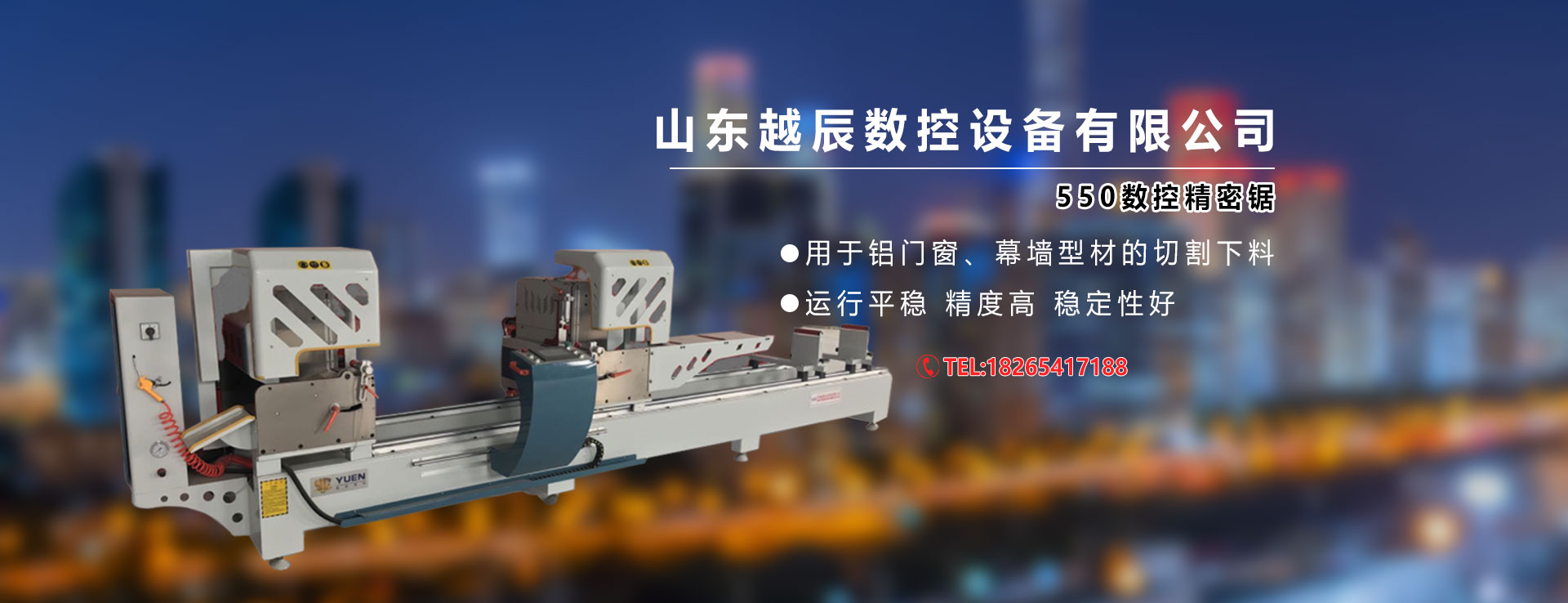 濟(jì)寧巖棉板