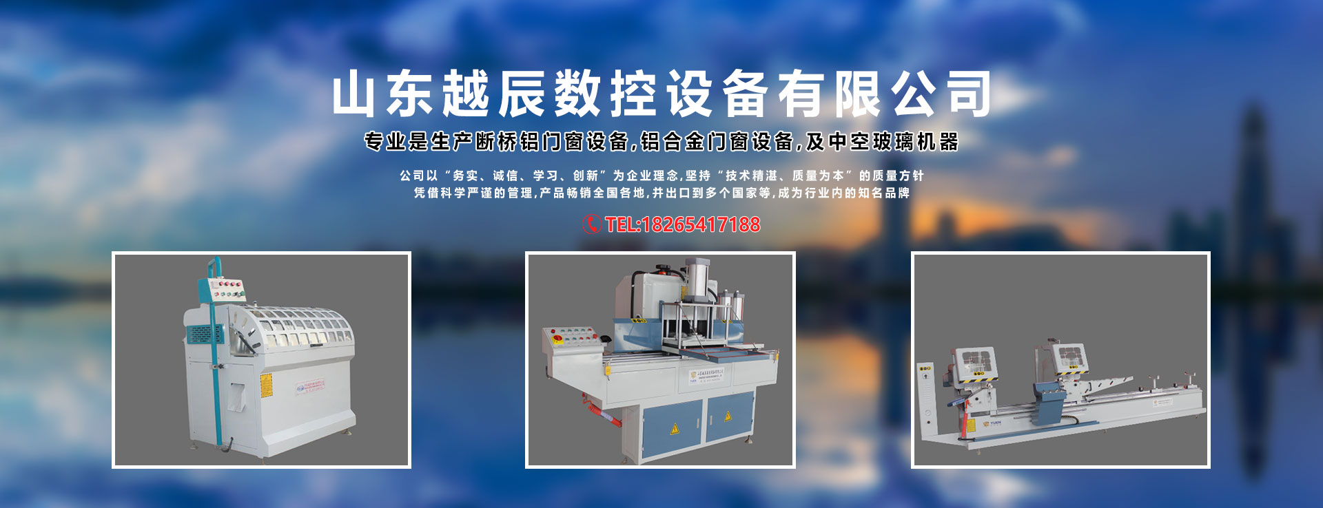 濟(jì)寧無(wú)塵車(chē)間